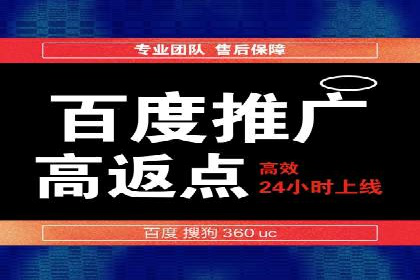 竞价广告公司案例分享：某品牌如何通过竞价推广实现销售增长