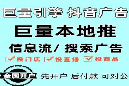 成功案例揭秘：如何利用信息流广告提升品牌影响力